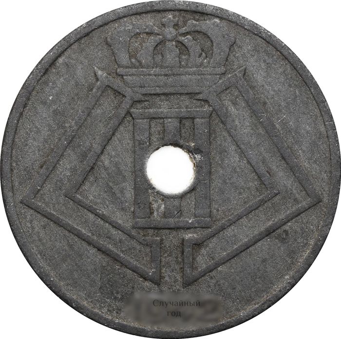 25 сантимов 1942-1946 Бельгия (BELGIQUE - BELGIE)