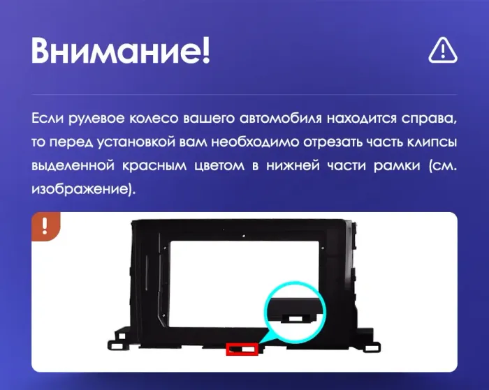Магнитола для Toyota Highlander 3 U50 2013-2020 (рамка с крутилкой) - FarCar S400-TS18 монитор 9.5" QLED на Android 14, CarPlay, 4G SIM-слот