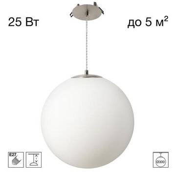Встраиваемый подвесной светильник Ø300 1*Е27 CL941D30R1 матовый хром Ron Citilux