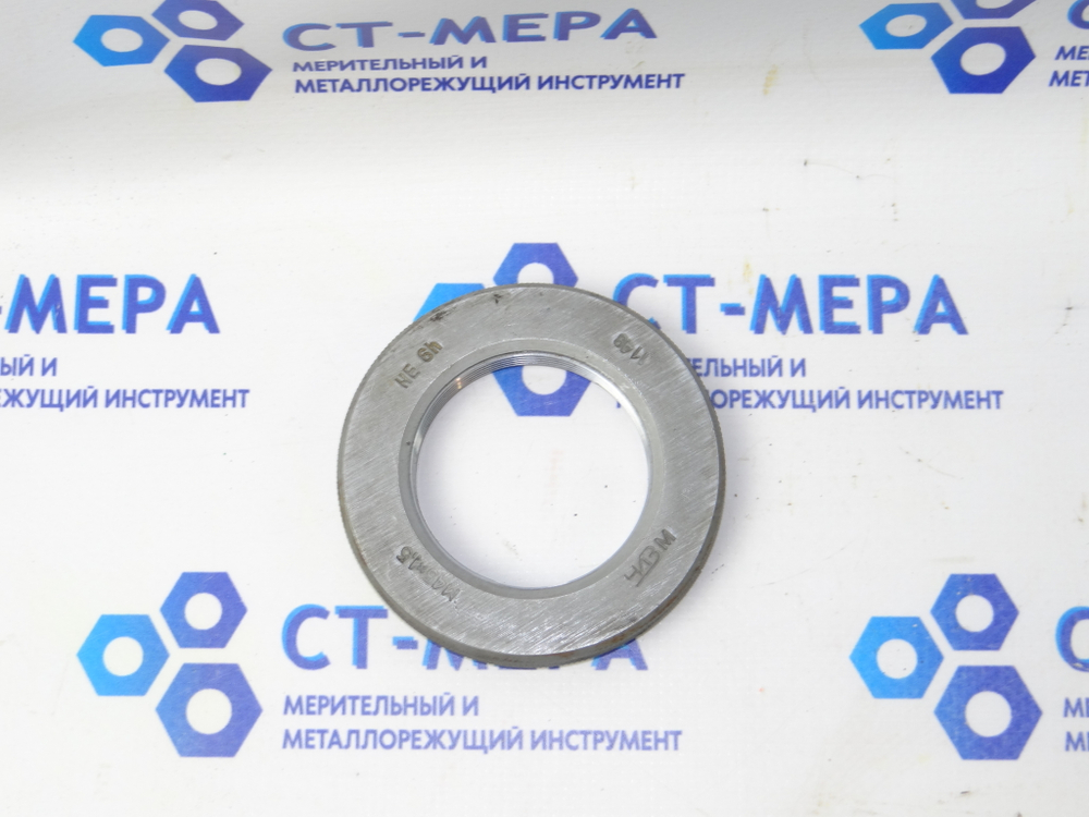 Калибр-кольцо М45х1,5 6h НЕ