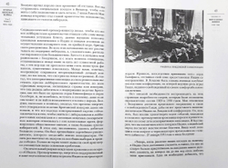 Вторая мировая война. Том II. Их самый славный час. В двух книгах (у)