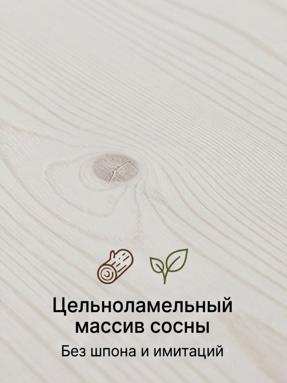 Тумба прикроватная, 47х29х15, Мелания, подвесная, с ящиком, белый воск, массив сосны, Dipriz
