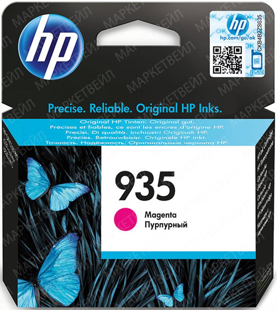 Картридж HP 935 (C2P21AE) для OfficeJet Pro 6830/6230 пурпурный (0.4K)