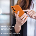 Мягкий Soft Touch чехол из силикона для SAMSUNG GALAXY S25 PLUS с бархатной подкладкой