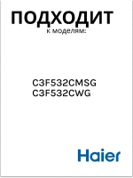 Вентилятор 0530030301 Haier (0064001024)