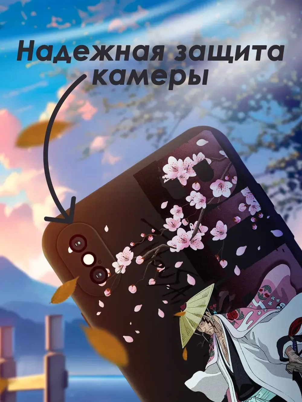 Чехол на iPhone X с принтом