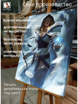 Картина "Светлячок в ночи", галерейная 50х70см 1шт.