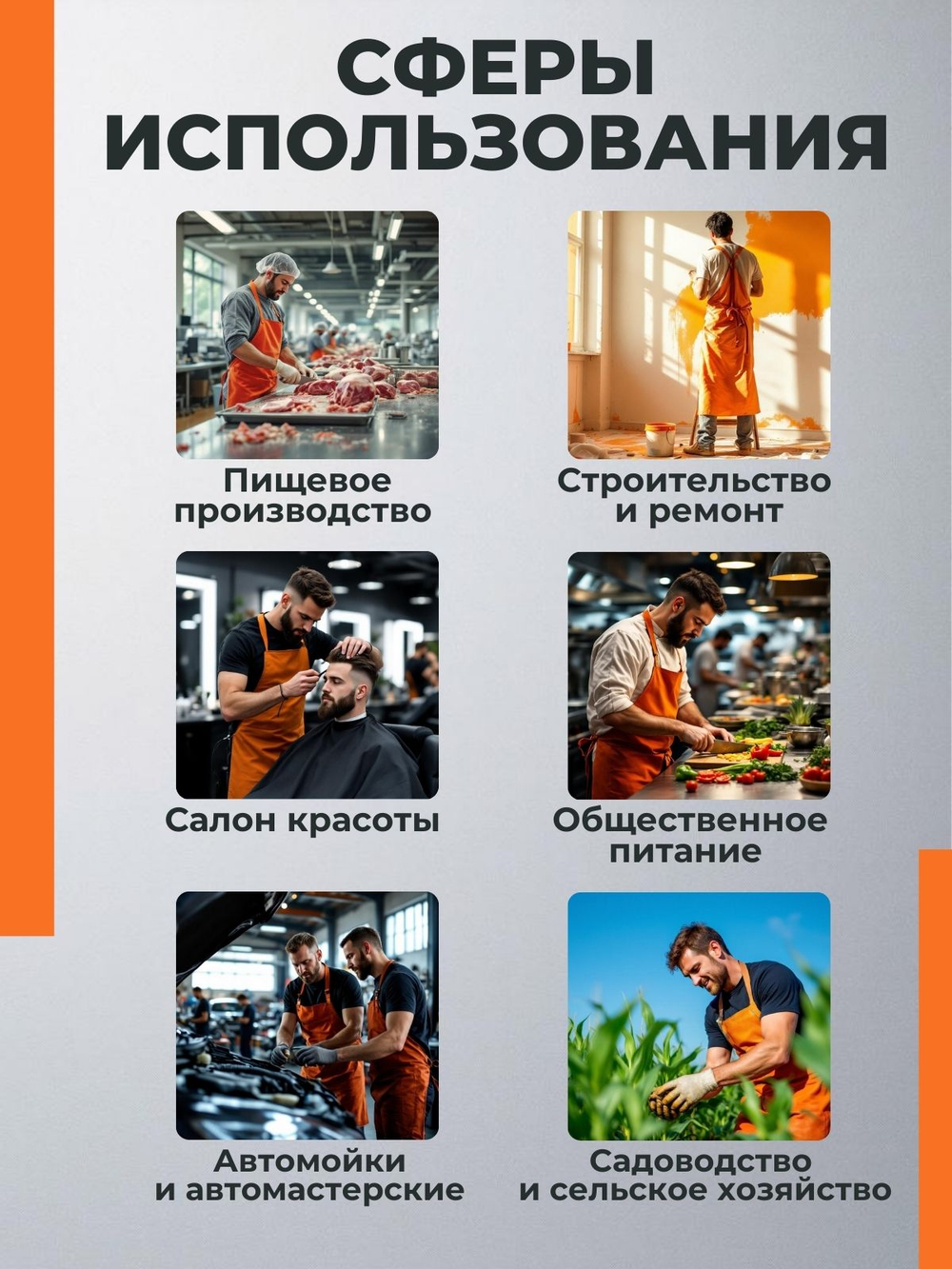 Костюм для защиты от воды TM Waterproofline Fisherman's WPL, ПВХ 500 г/м, оранжевый, 54-56