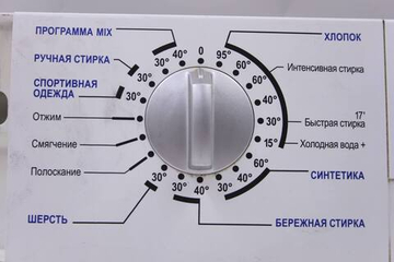 Модуль управления стиральной машины Gorenje WS 53Z145