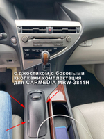 Установочный комплект для LEXUS RX 270 2009-2011 high  KUBERG MRW-3910