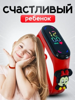 Часы наручные