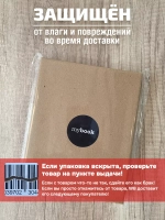 Скетчбук А5 200 страниц для маркеров блокнот на кольцах