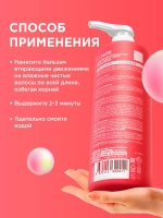 GraSS Бальзам для волос MY MUSE Защита цвета и увлажнение 1л