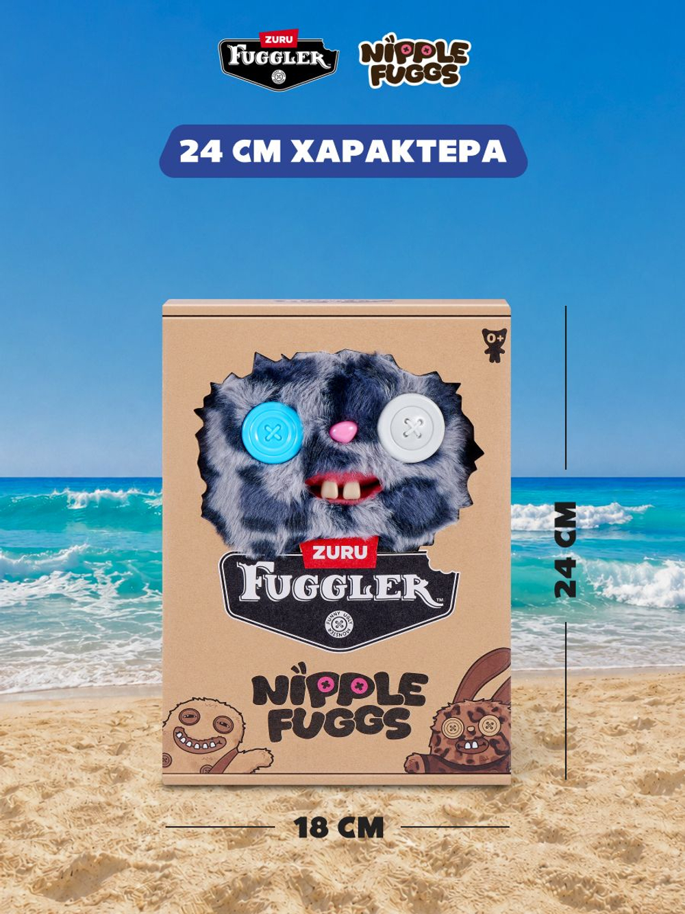 Фуглер мягкая игрушка. FUGGLER Baby Fugg. 15703