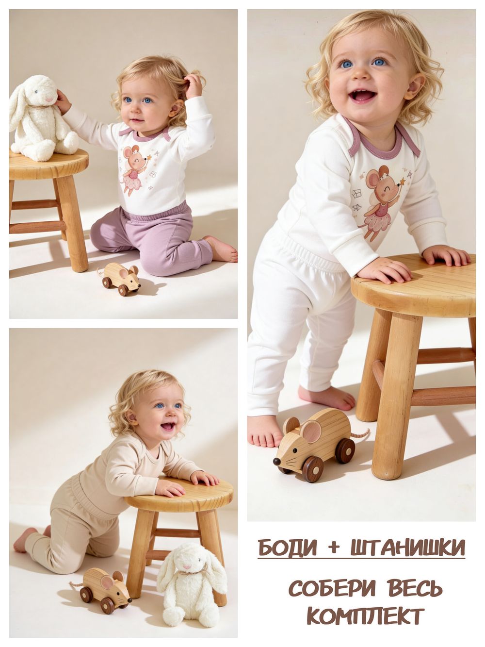 Штанишки "Basic Нome" 3 шт. в уп.