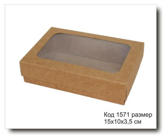 Коробочка с окном код 1571 размер 15х10х3,5 см крафт картон