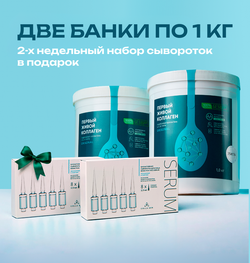 Формула здоровья: Курс для сияющей кожи