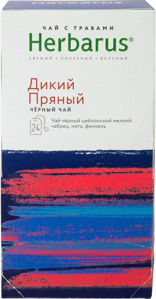 Чай чёрный Herbarus Дикий пряный в пакетиках, 24 шт