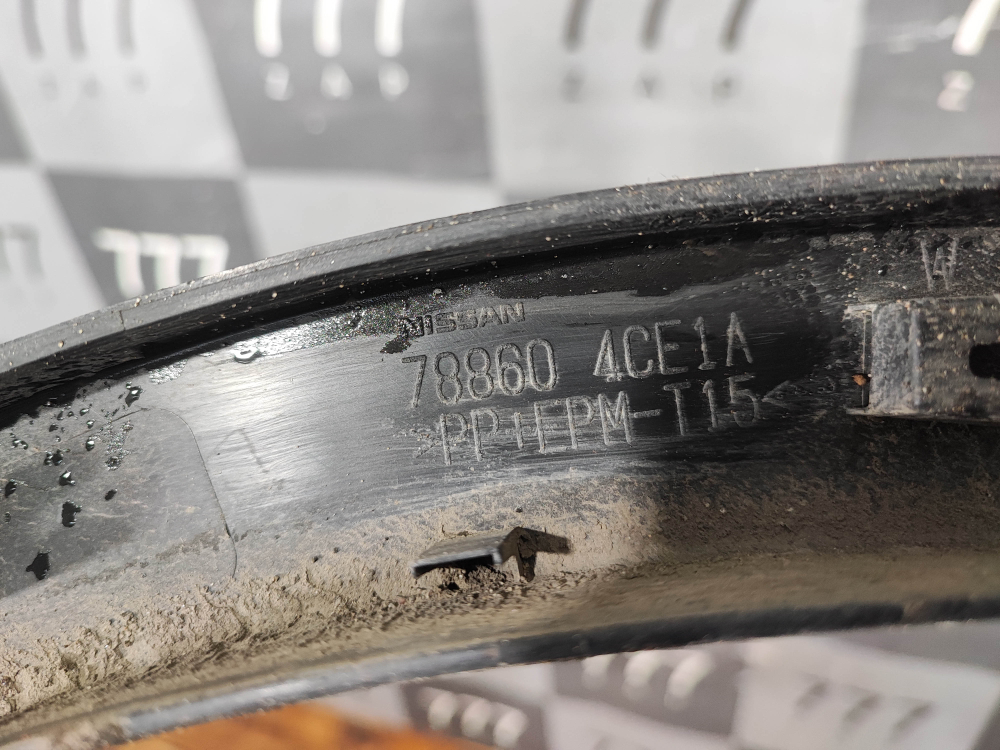 Накладка крыла заднего правого Nissan X-Trail 3 (T32) 13-23 Б/У Оригинал 788604CE1A