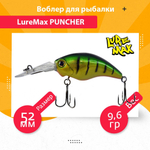 Воблер для рыбалки  PUNCHER 52F DR-055 9,6 г.