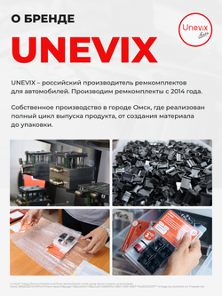 Ремкомплект (втулки) петель передних дверей Toyota CARINA E (VI) [Кузов:T190, AT190,CT190,ST191] (2 петли, RPD11-2) 1992-1997