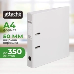 Папка-регистратор Attache Selection (Bantex) Strong 50 мм серая ПВХ с технологией Strong Line