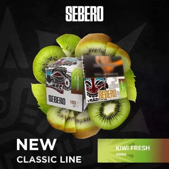 Sebero - Kiwi Fresh (20г)