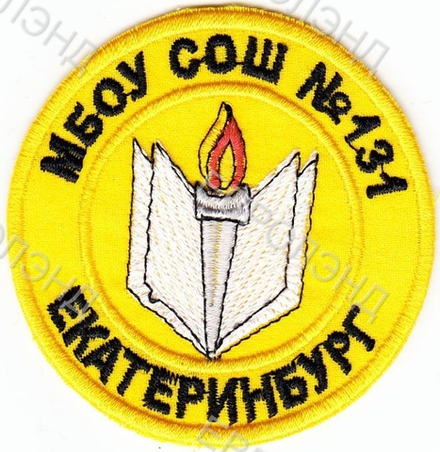 Эмблема 131 желтая