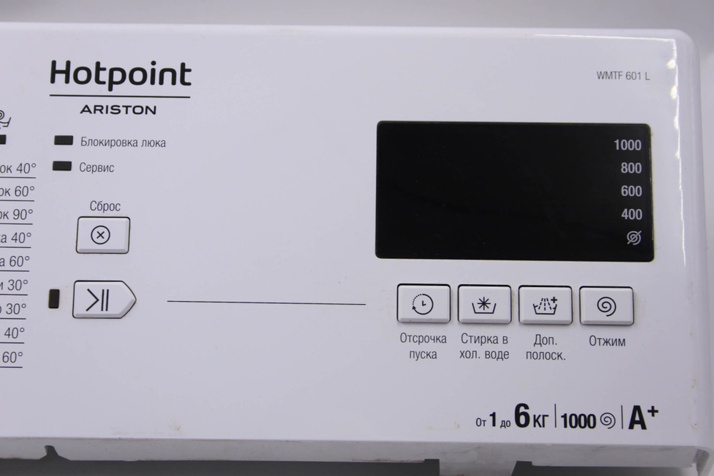Модуль управления стиральной машины Hotpoint-Ariston WMTF 601 L CIS ( в сборе с пластиком)