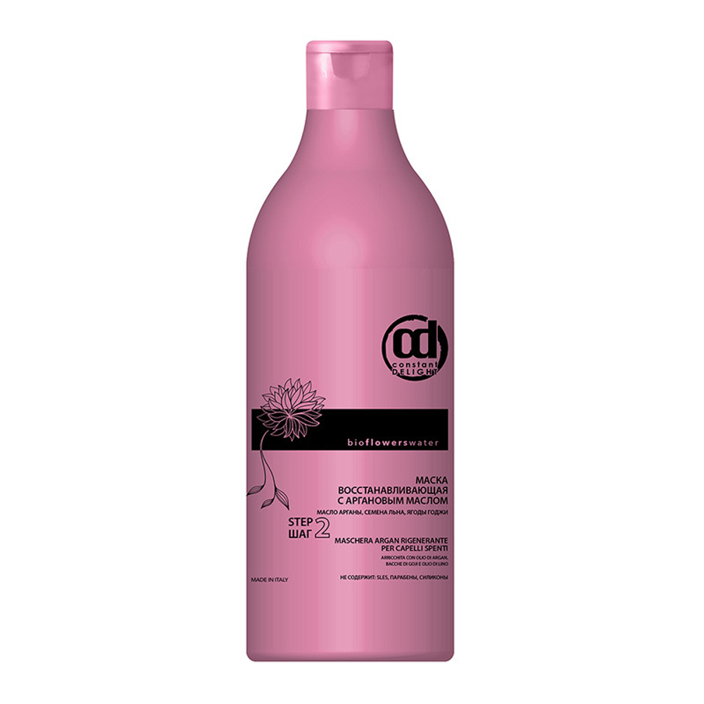 Маска восстанавливающая с аргановым маслом Constant Delight Bio Flowers Water, 1000 мл.