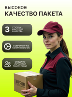 Пакет курьерский 190х240+40 мм, 50 мкм, без кармана, 500 шт/кор