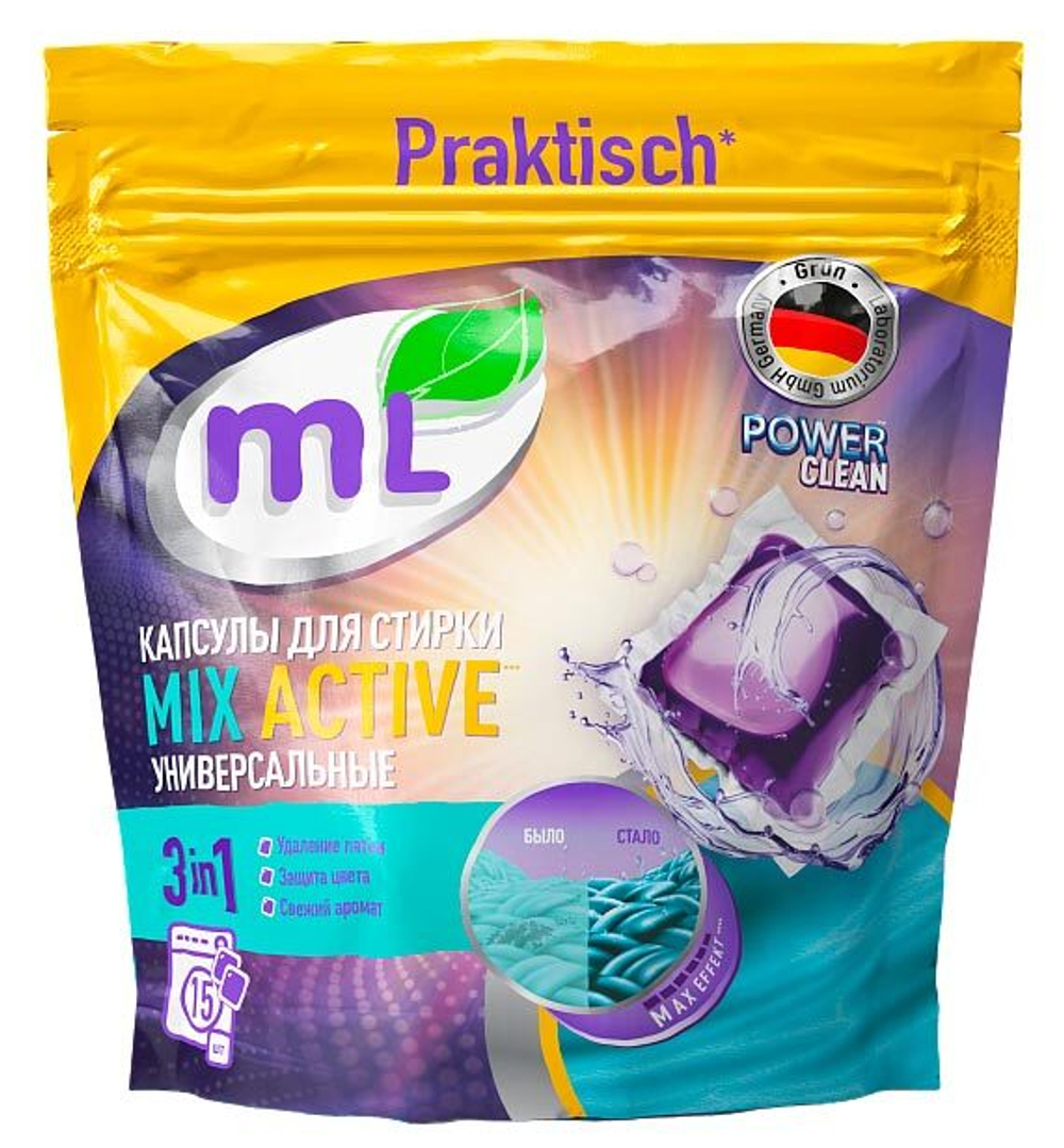 Капсулы для стирки ML Mix Active 3 in 1 15 шт