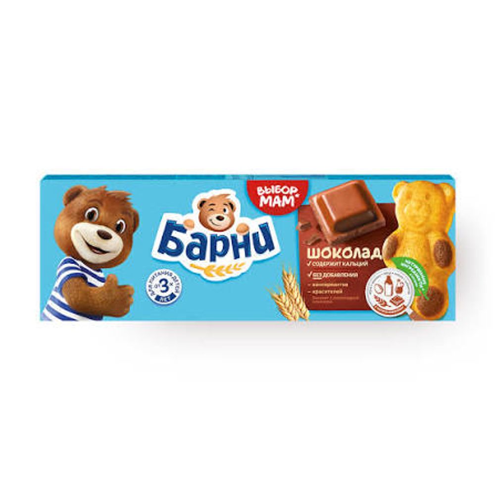 Пирожное "Барни" 30г/10