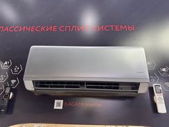 Классическая сплит-система серии KAGAMI RAC-KM20HP.D01 (комплект)