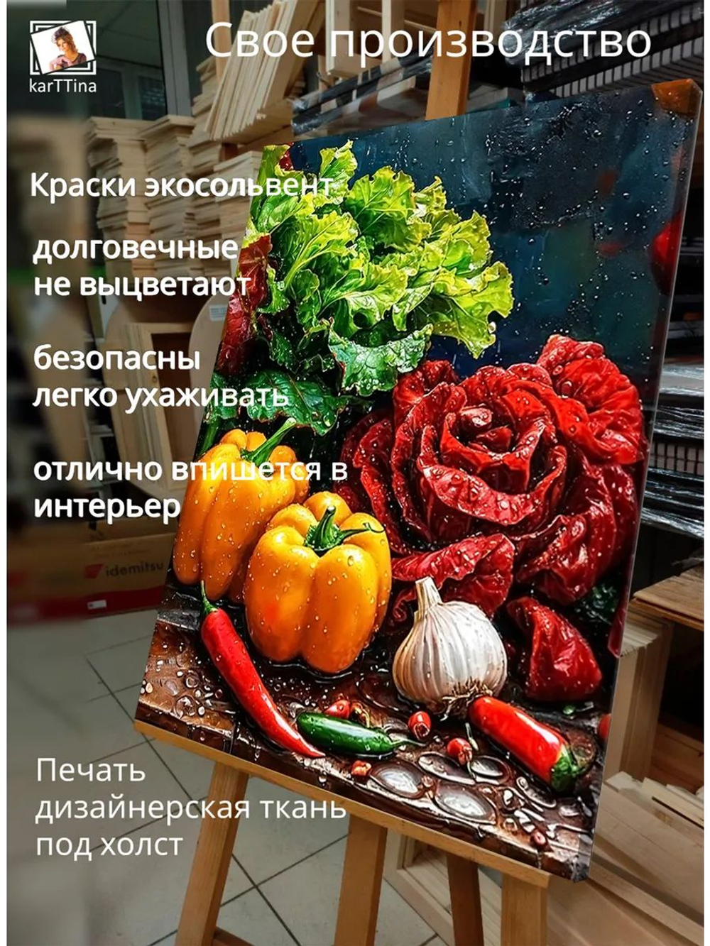 Картина "Вино и багет", модульная 50х70см 1шт.