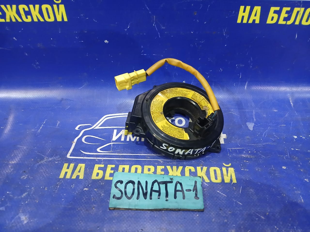 Шлейф подрулевой HYUNDAI SONATA 2005