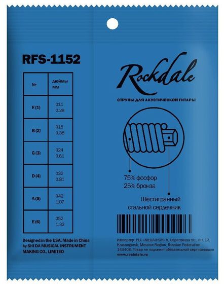ROCKDALE RFS-1152