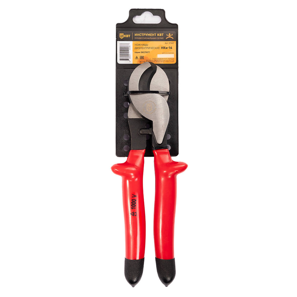 nki-16_userpack_1613615583.jpg