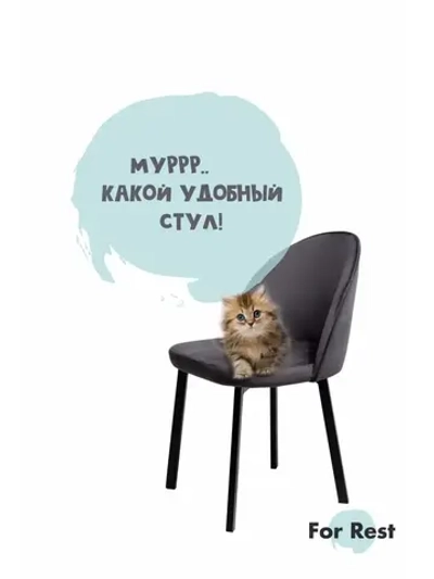 Стул 1 шт. "Мали" Антивандальная ткань, Усиленные ножки