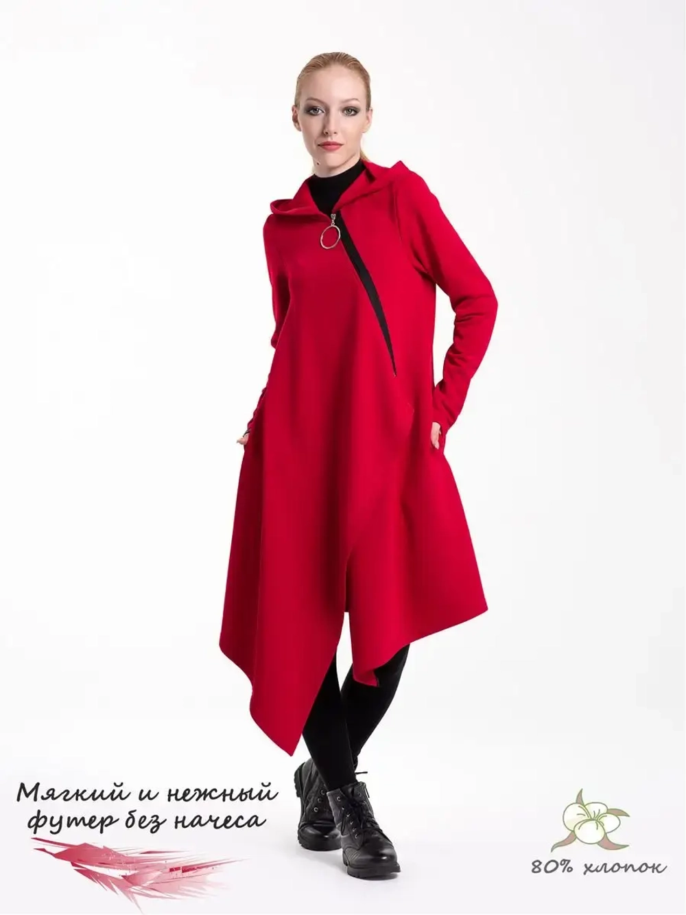 Мантия "Арвенна" без начеса