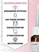 Эндожи №4 Кровоостанавливающее средство для маникюра