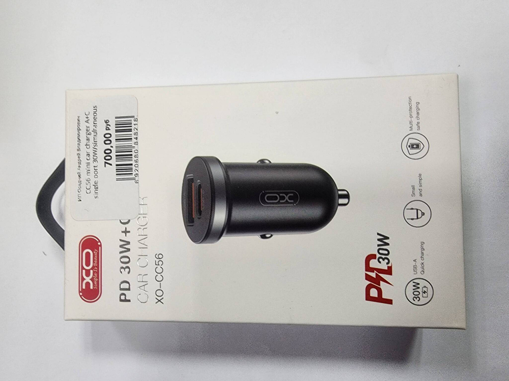 Автомобильное З/У CC56 mini car charger A+C single port 30W/simultaneous 5V3A black