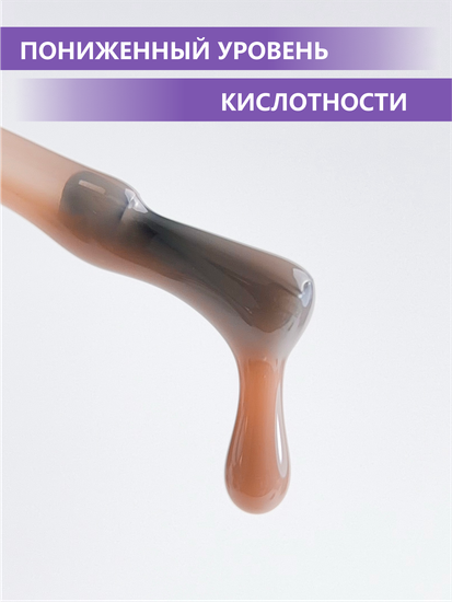 Камуфлирующая база ENIGMANIC PREMIUM series №01 15 мл.