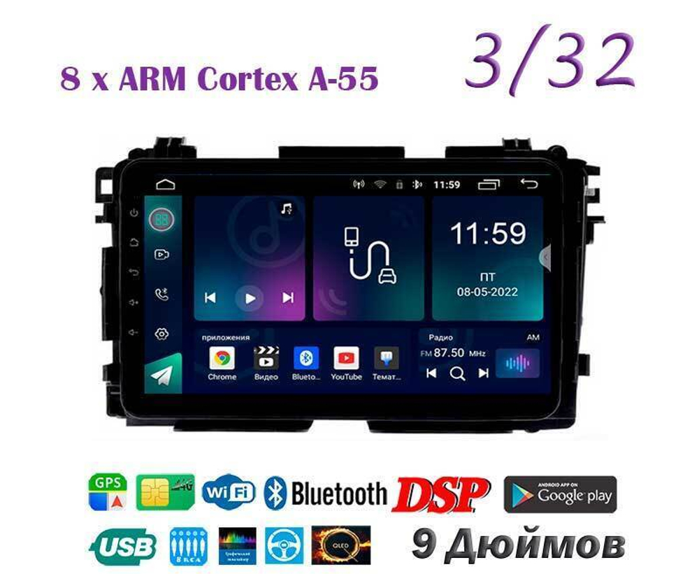 Topway TS18 3+32GB 8 ядер для Honda Vezel, HR-V 2015-2017