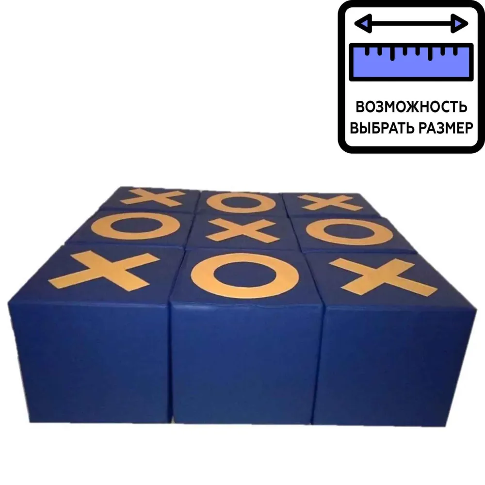 Развивающая игра «Крестики-Нолики» Развивающая игра «Крестики-Нолики»