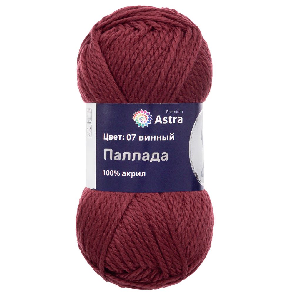 Пряжа Astra Premium (Астра Премиум) Паллада / уп.3 мот. по 100 г, 100 м, 07 винный