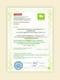 Набор чечевица и крупа гречневая, 2шт
