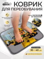 Коврик в садик для переобувания мальчику