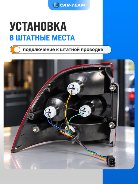 Задний фонарь Лада Приора 2 "РусФар" светодиодный со съемной платой, правый (21704-3716010-50)