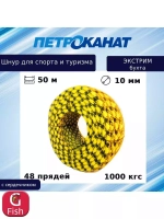 Шнур полипропиленовый с сердечником 12,0 мм/1400 кг, 50 м